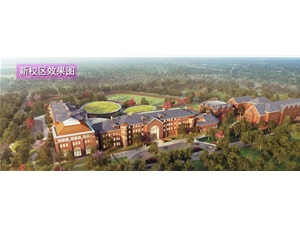  华为清澜山学校运动场